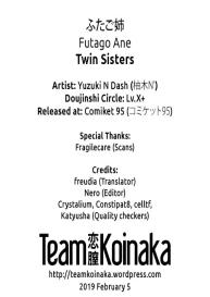 Futago Ane | Twin Sisters #43