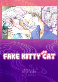 Esenyanko | Fake Kitty Cat #2
