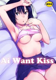Ai Want Kiss #1