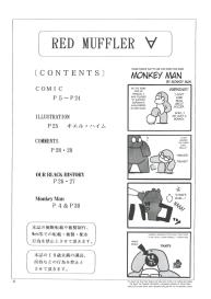 RED MUFFLER ∀ #3