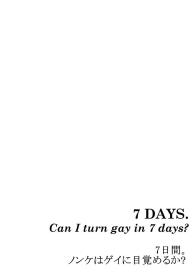 7shou | 7 DAYS. ~ Can I Turn Gay in Seven Days? 2 ch.3 #27