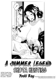 Kousetsu Natsu Monogatari | A Summer Legend #21