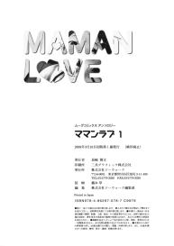 Maman Love 1 Chapter 9 #39
