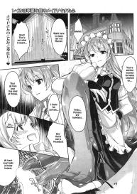 Reika wa Karei na Boku no Maid #1