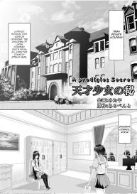 Nottori! ~Onnanoko no Karada o Nottoru Comic Anthology~ #38