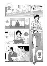 Nikuhisyo Yukiko chapter 9 #2