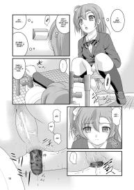 Bou Ninki School Idol Toilet Tousatsu vol. 1 #10