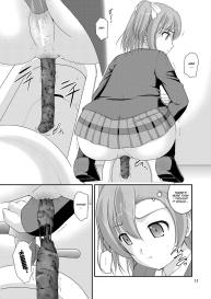 Bou Ninki School Idol Toilet Tousatsu vol. 1 #11