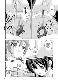Bou Ninki School Idol Toilet Tousatsu vol. 1 #15