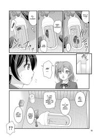 Bou Ninki School Idol Toilet Tousatsu vol. 1 #18