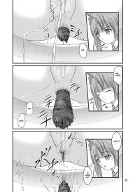 Bou Ninki School Idol Toilet Tousatsu vol. 1 #22