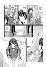 Bou Ninki School Idol Toilet Tousatsu vol. 1 #5