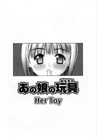 Ano Musume no Omocha | Her Toy #6