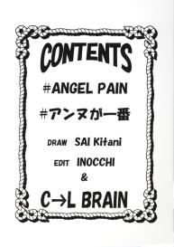 Angel Pain 01 #3
