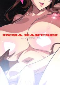 Inma Kakusei #2