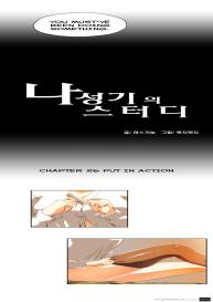 SStudy Ch.0-30 #625