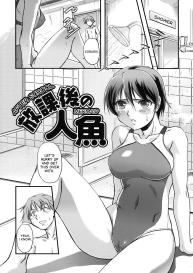 Toshiue ISM Ch. 1-2 #29