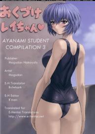 Ayanami 3 Sensei Hen #18