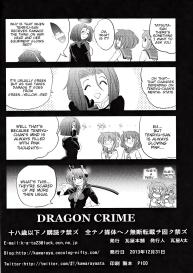 DRAGON CRIME #27
