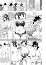 Kinjo Yuuwaku Godou Onsen Ryokou Hen | Neighborhood Seduction Joint Hot Spring Trip #11