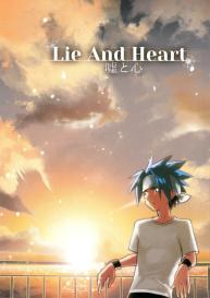Lie and Heart #1