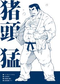 Inogashira Takeru #2