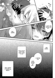 Tsugunai no Innocent #15
