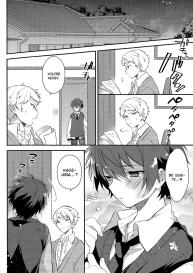 Tsugunai no Innocent #16