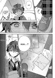 Tsugunai no Innocent #7