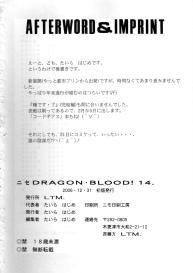 Hajime Taira – Dragon Blood 14 #35