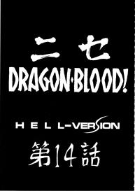 Hajime Taira – Dragon Blood 14 #9