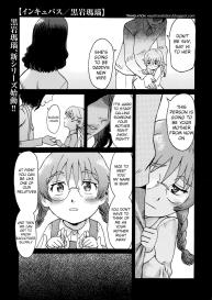 Incubus Ch. 1-2 #4