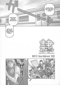 REI CHAPTER 05ï¼šINDECENT 02 #4