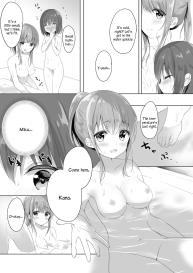 Onee-chan to, Hajimete. | First Time With Sis. #11