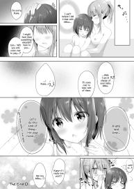 Onee-chan to, Hajimete. | First Time With Sis. #16