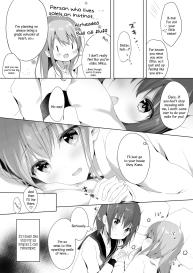 Onee-chan to, Hajimete. | First Time With Sis. #3