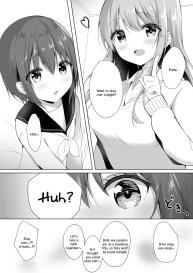 Onee-chan to, Hajimete. | First Time With Sis. #6