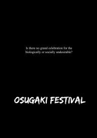 Osugaki Festival #4