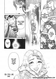 S ~ Second Collection of Hyji Ch.1-4 #98