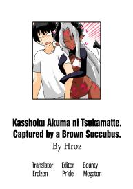Kasshoku Akuma ni Tsukamatte. | Captured by a Brown Succubus #9
