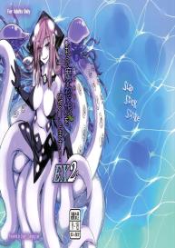 Watashi no Koibito o Shoukai Shimasu! EX2 | Introducing My Monstergirl! EX2 #2