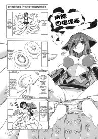Watashi no Koibito o Shoukai Shimasu! EX2 | Introducing My Monstergirl! EX2 #20