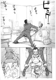 Sukidarake dakara… #8