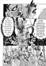 Shining Musume Vol.3 #28