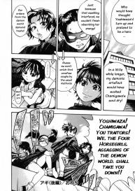 Shining Musume Vol.3 #65