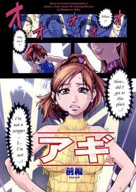 Shining Musume Vol.3 #7