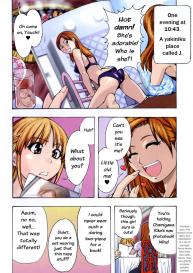 Shining Musume Vol.3 #8