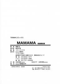 MAMAMA Shokai Gentei-ban #184