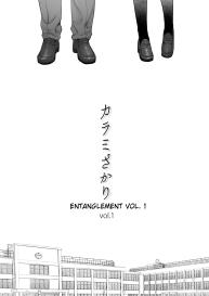 Karami Zakari vol. 1 | Entanglement vol. 1 #3