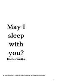 Issho ni Nete mo Ii desu ka? | May I sleep with you #3